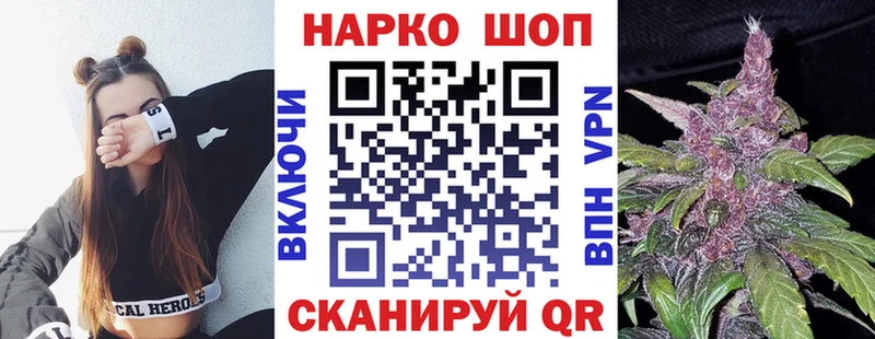 Где купить наркотики Махачкала МЕГА tor Гашиш Марихуана