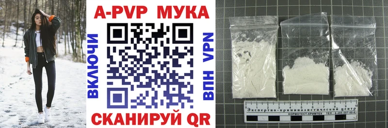 APVP VHQ  Махачкала 