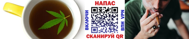 Еда ТГК конопля  Махачкала 