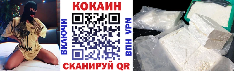 где найти   Махачкала  COCAIN Эквадор 