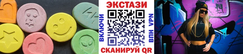 гидра как войти Махачкала Ecstasy диски