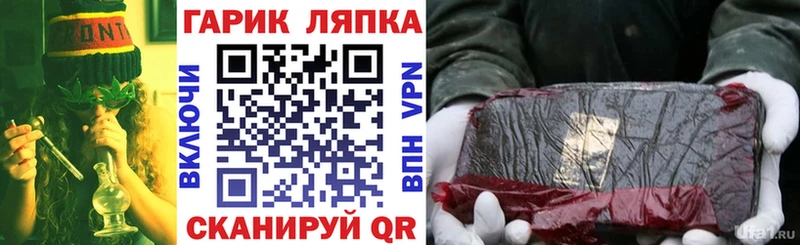 Гашиш Изолятор Махачкала