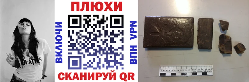 ГАШИШ AMNESIA HAZE  закладка  darknet состав  Махачкала 