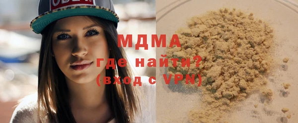 гашишное масло Алексеевка