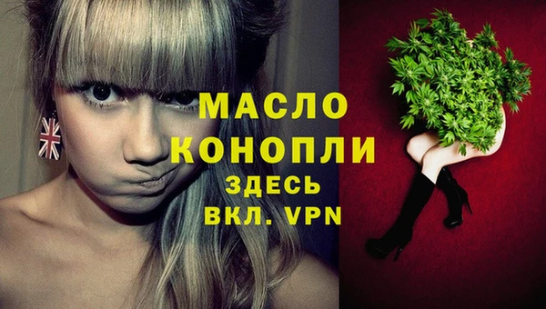 гашишное масло Алексеевка
