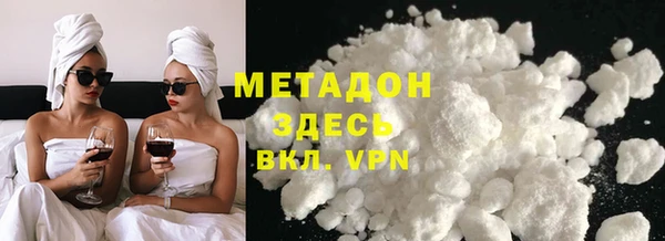 гашишное масло Алексеевка