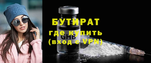 тгк Новозыбков
