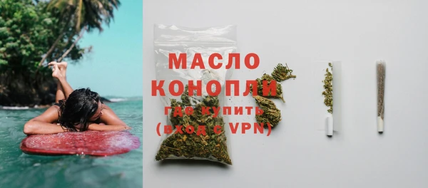 гашишное масло Алексеевка