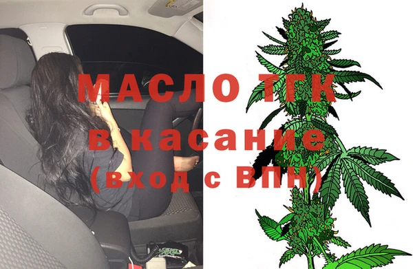 гашишное масло Алексеевка