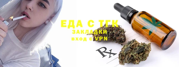 гашишное масло Алексеевка