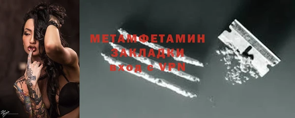 spice Новодвинск