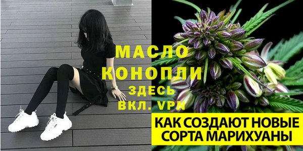 гашишное масло Алексеевка