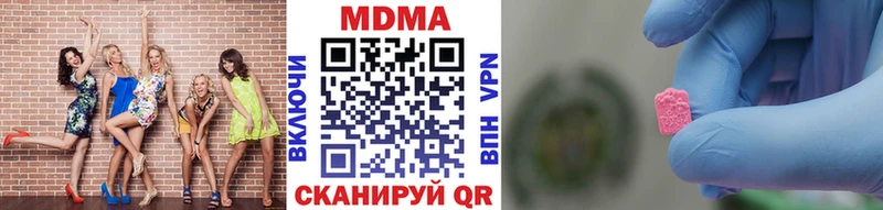 купить   Махачкала  МДМА VHQ 