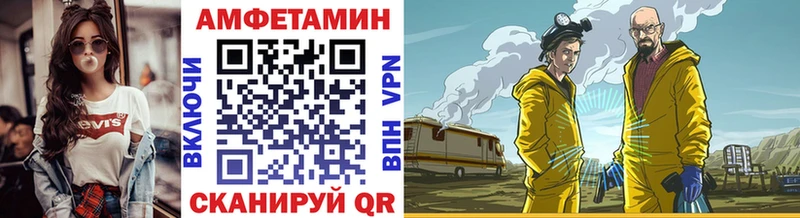 Метамфетамин мет  Махачкала 