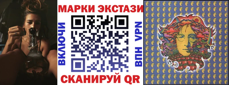 Наркотические марки 1,5мг  магазин    Махачкала 