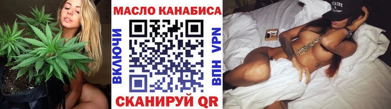 Дистиллят ТГК вейп с тгк  купить  сайты  Махачкала 