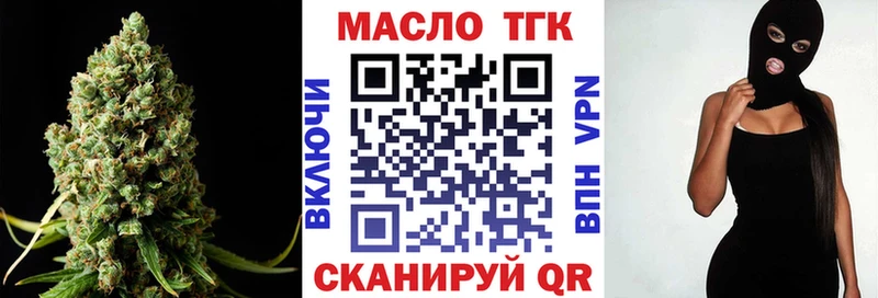 Дистиллят ТГК вейп Махачкала
